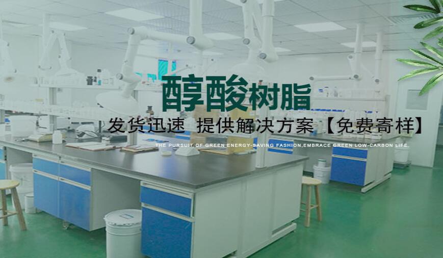 如何区分醇酸树脂的长油度、中油度、短油度? 如何区分醇酸树脂的长油度、中油度、短油度?